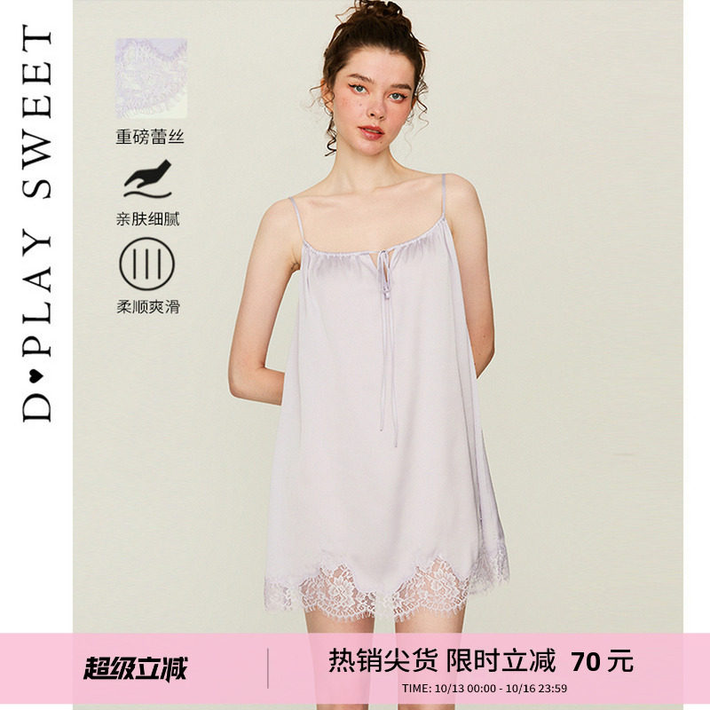 dplaysweet法式性感蕾丝拼接缎面睡裙轻薄宽松家居服睡衣2026年秋