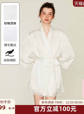 DPLAYSWEET法式轻奢性感白色蕾丝缎面睡袍女士晨袍睡衣套装家居服