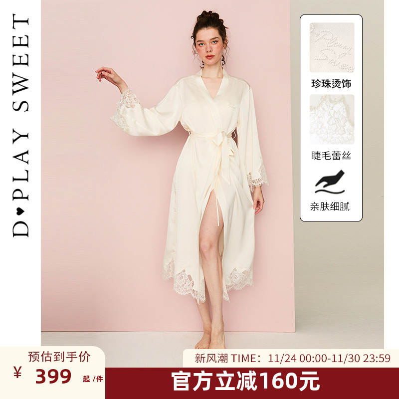 长袖设计/舒适缎面/定位蕾丝