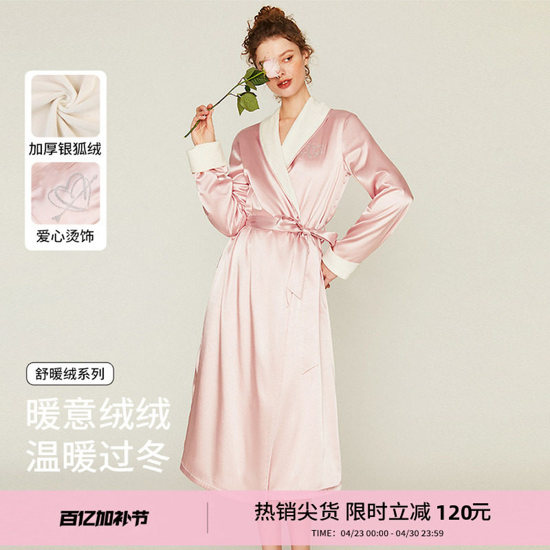 DPLAYSWEET【舒暖绒】轻奢撞色浴袍冬舒适加厚保暖女士睡袍家居服