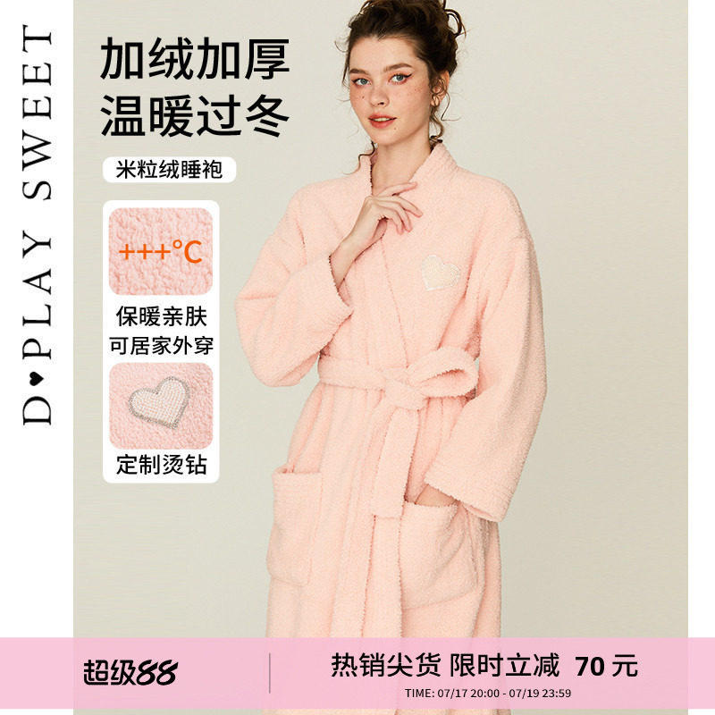 DPLAYSWEET【暖暖绒】粉嫩爱心休闲居家睡袍秋冬珊瑚绒加厚睡衣