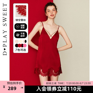 DPLAYSWEET紅色性感美背吊帶裙睡衣新婚本命年結(jié)婚女蕾絲2025春