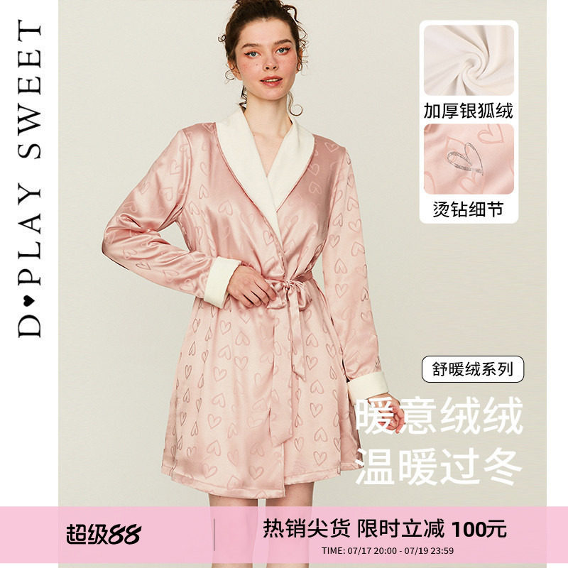 DPLAYSWEET【舒暖绒】缎面提花撞色睡袍浴袍加绒短款家居服睡衣