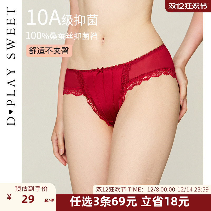 真丝裆底/透气网纱/蝴蝶结饰品