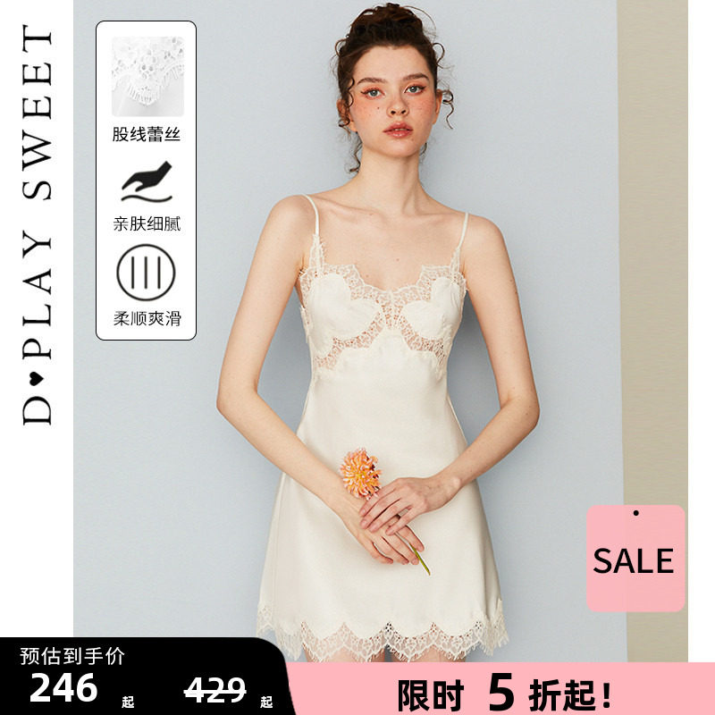 DPLAYSWEET法式简约白色蕾丝缎面吊带裙睡裙女舒适睡衣新品2026夏