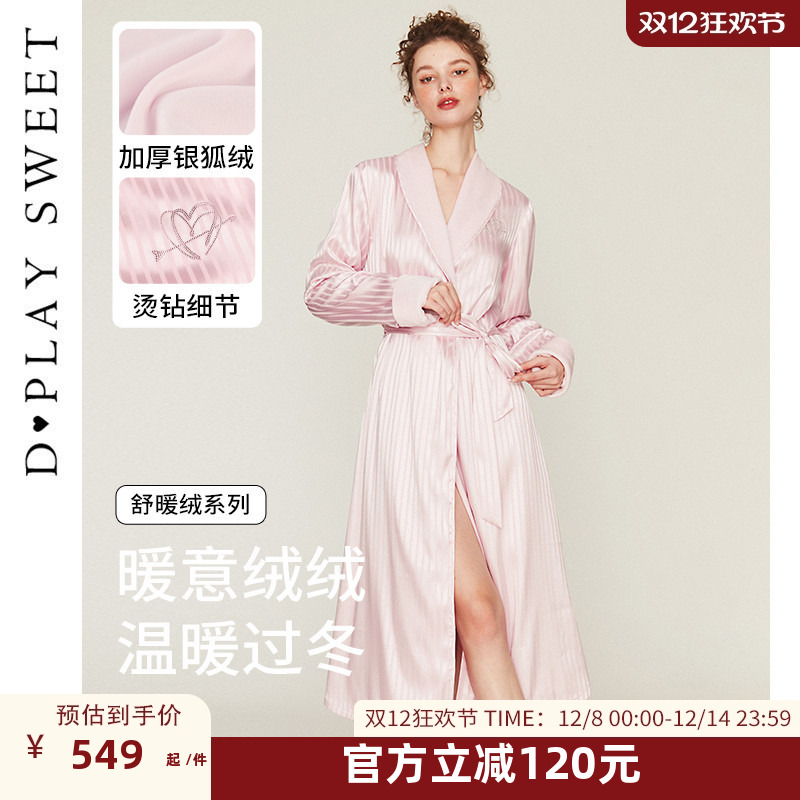 软fufu呀～银狐绒缎面睡袍