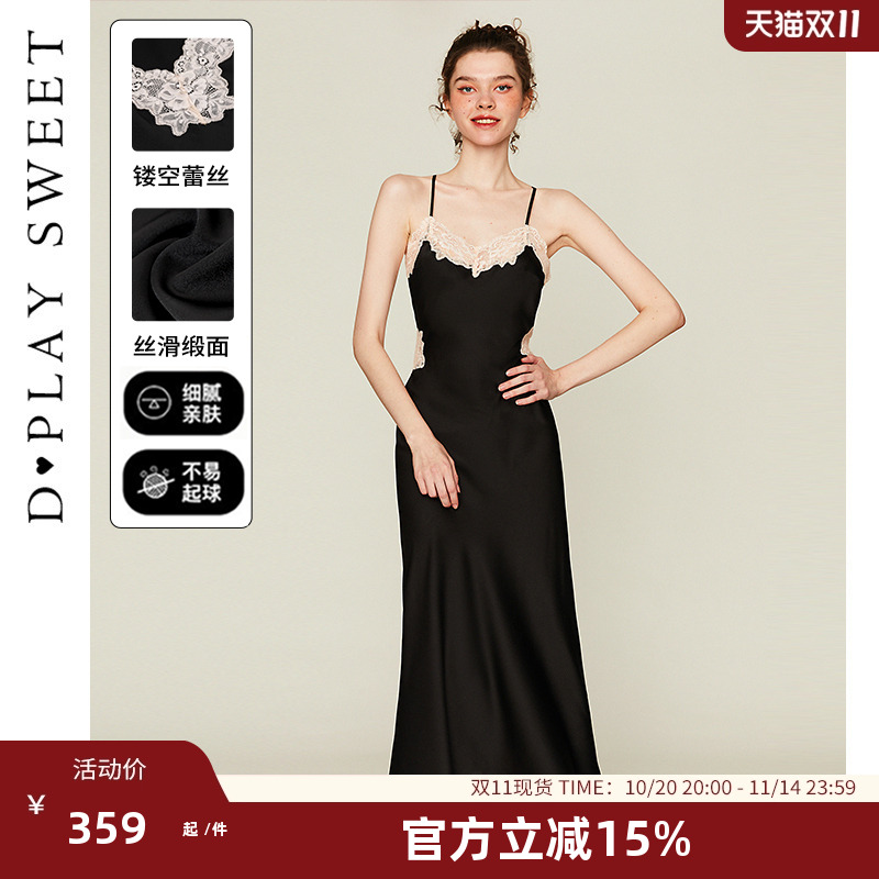 DPLAYSWEET法式精致性感蕾丝拼接美背吊带长款睡裙睡衣2025冬新品
