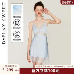 DPLAYSWEET法式复古蓝色蕾丝缎面镂空吊带裙重工美背睡裙女2026春