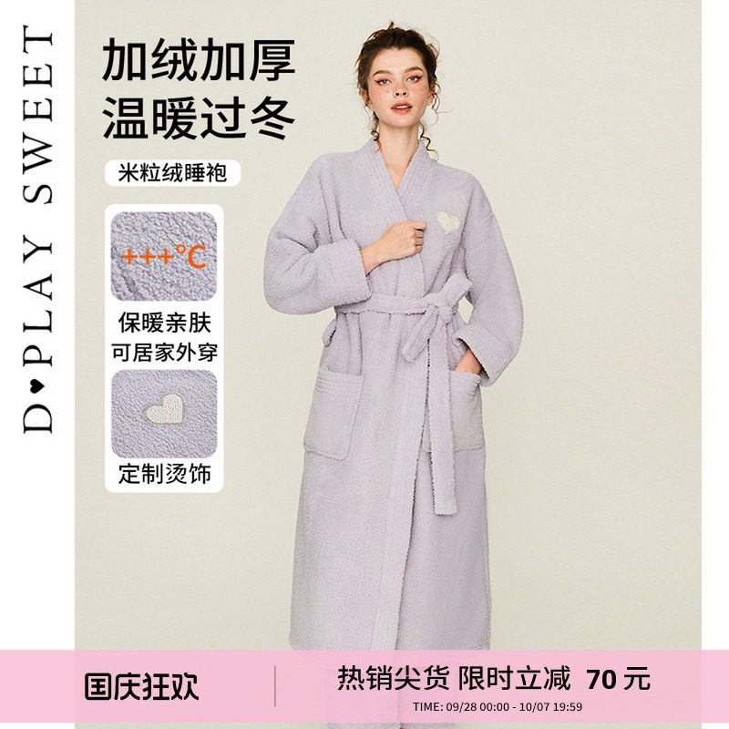 DPLAYSWEET【暖暖绒】爱心烫饰珊瑚绒睡袍套装加厚家居服两件套