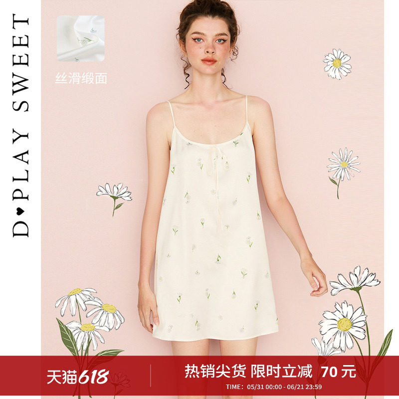 dplaysweet性感缎面吊带睡裙小雏菊印花甜美短款睡衣女夏季家居服