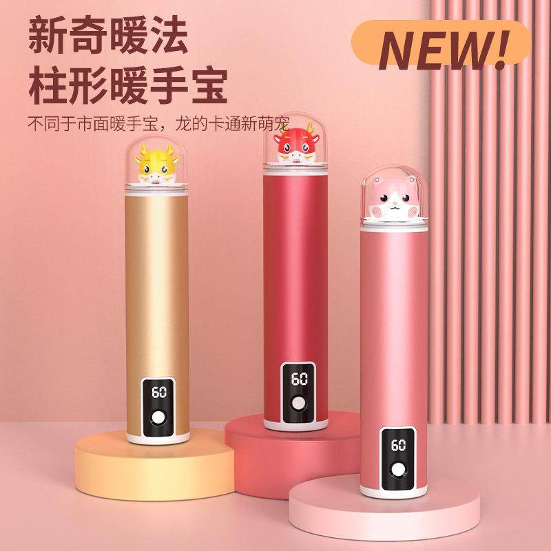 新款萌宠创意卡通暖手宝充电宝二暖手宝