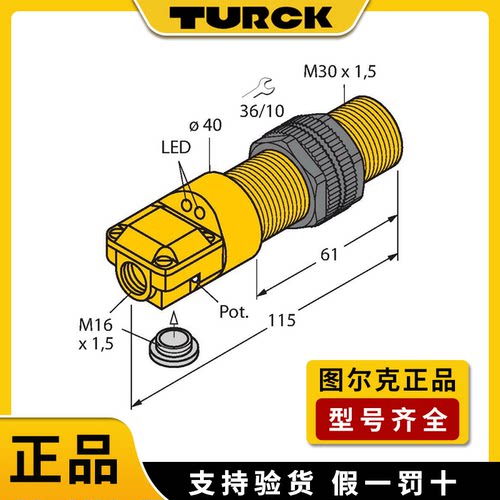 原装图尔克电容式传感器接近开关