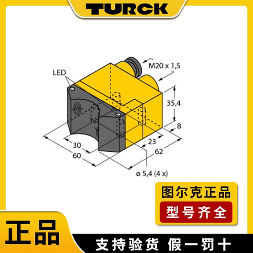图尔克电感式接近开关传感器正品