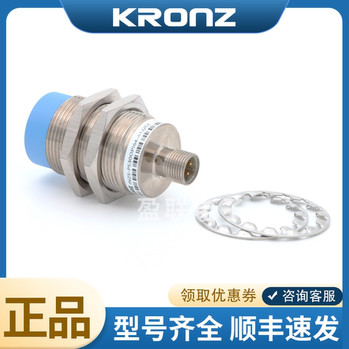 克朗兹电感式传感器接近开关