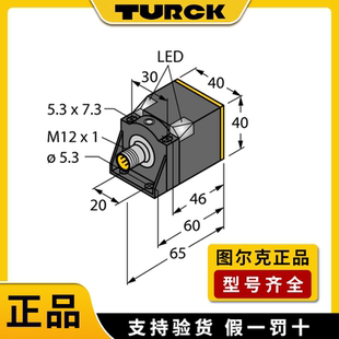 正品 包邮 Turck图尔克RFID读写头TN H1147高频读写器 CK40 原装