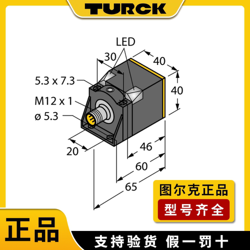 图尔克RFID读写头传感器原装