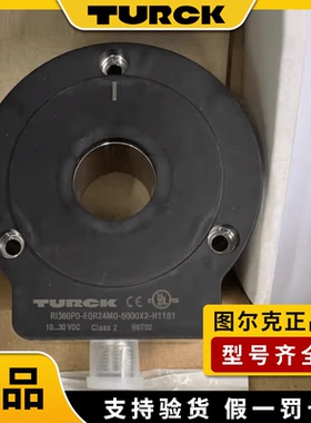 原装TURCK图尔克非接触式编码器RI360P0-EQR24M0-INCRX2-H1181