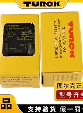 原装正品图尔克接近开关NI50U-CK40-AP6X2-H1141电感式传感器