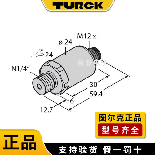 原装Turck图尔克压力变送器