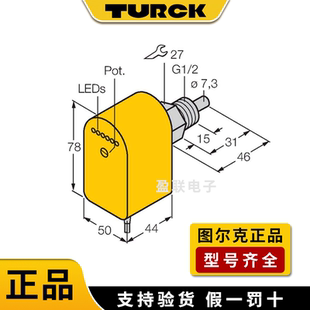 VRX 原装 2A4P 24VDC流量报警安全开关传感器 TURCK流量开关FCS