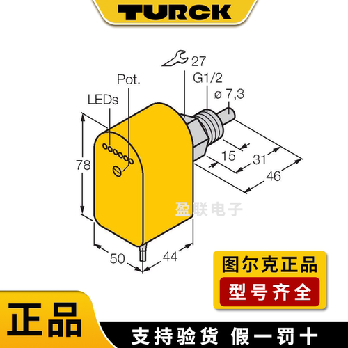 原装图尔克流量报警安全开关