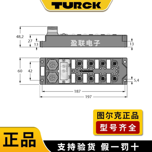 原装TURCK模块FDNL-S1204H-0153I/O模块现货总线模块议价