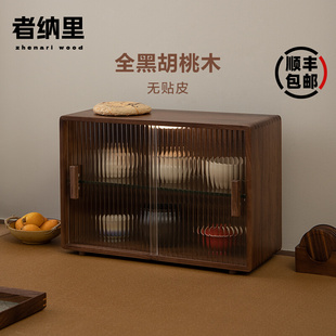 餐边收纳柜咖啡杯茶具收纳架实木桌面收纳储物柜LED感应 者纳里