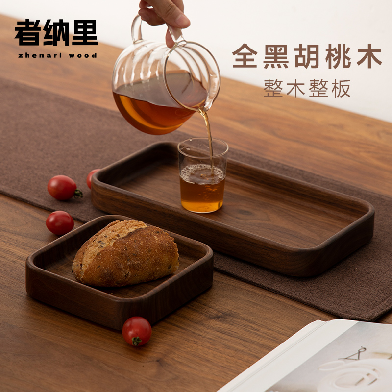 者納里復古黑胡桃木茶點盤茶盤