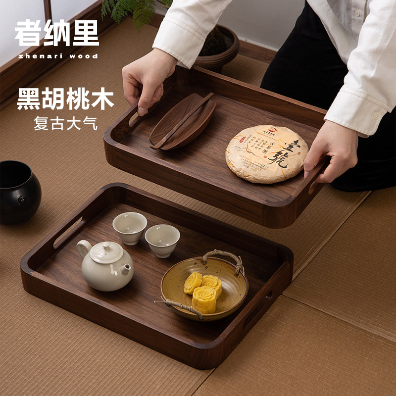 者纳里黑胡桃木托盘茶盘图片