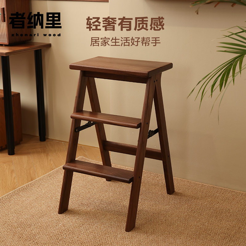 者纳里三步实木折叠简约日式梯凳