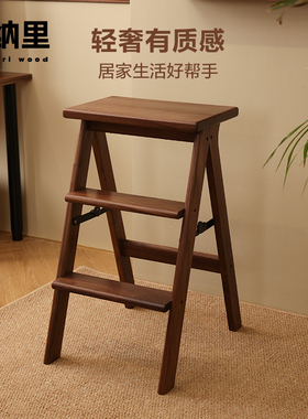 者纳里 黑胡桃木梯凳三步折叠家用日式高凳简约可坐实木爬高凳子