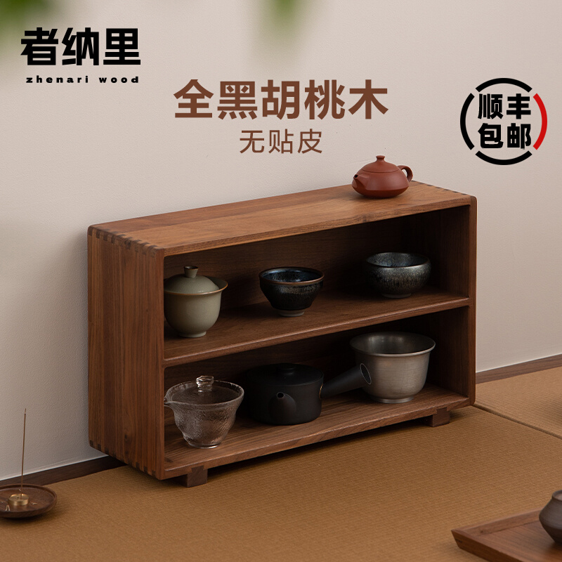 餐边柜收纳柜置物架日式黑胡桃木