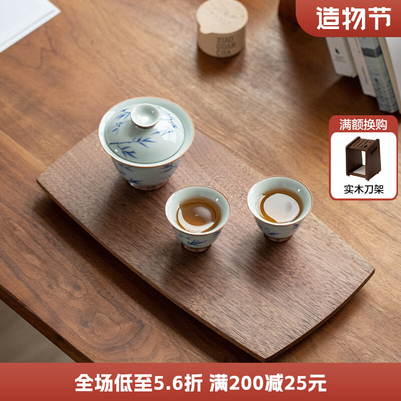 者纳里 黑胡桃木日式整木边点心糕点盘复古风小茶盘