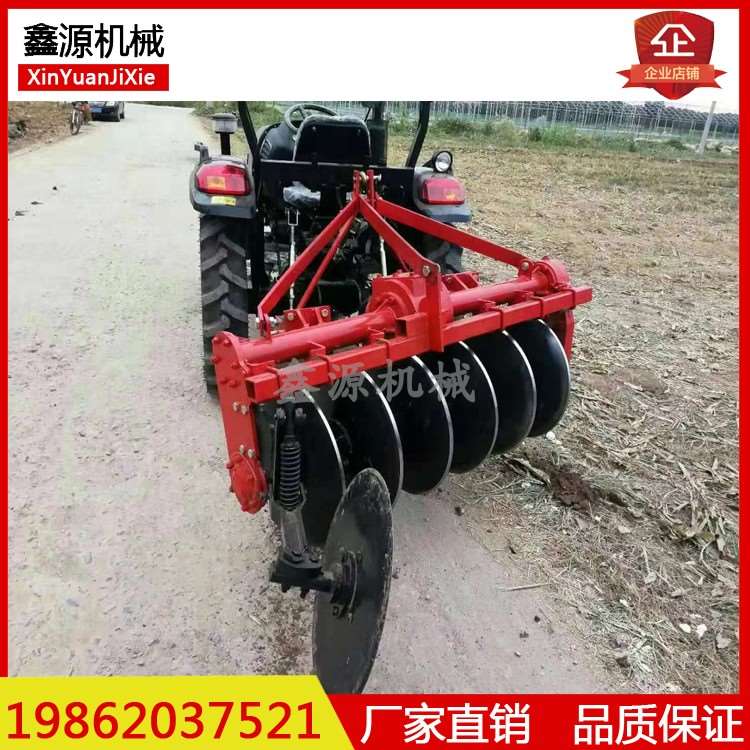 驱动圆盘犁四轮拖拉机带旋耕耙犁片农用开荒水田旱田驱动圆盘犁
