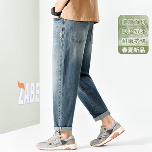 男式 ZABE2024春季 新疆棉锥形直筒牛仔裤 浅色 新款 宽松水洗休闲长裤