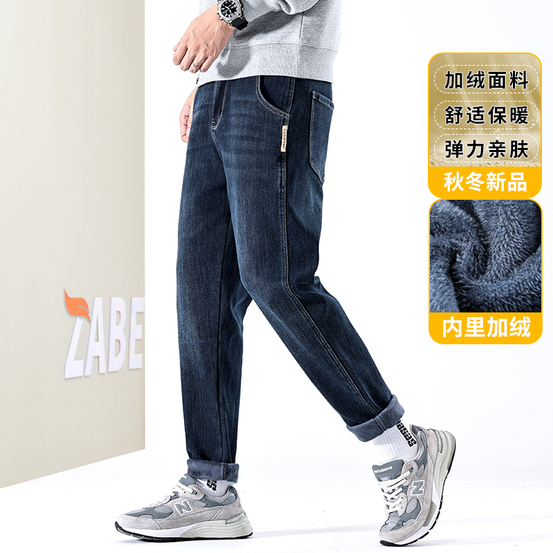 ZABE冬季加绒保暖牛仔裤弹力亲肤