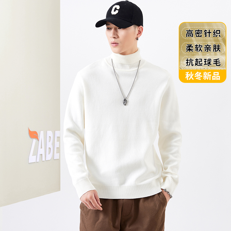 ZABE半高领柔软亲肤毛衣抗起球毛