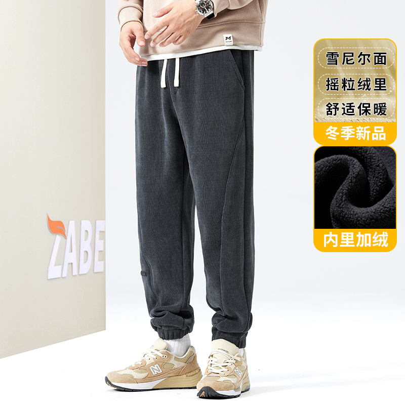 ZABE宽松雪尼尔面料卫裤摇粒绒里