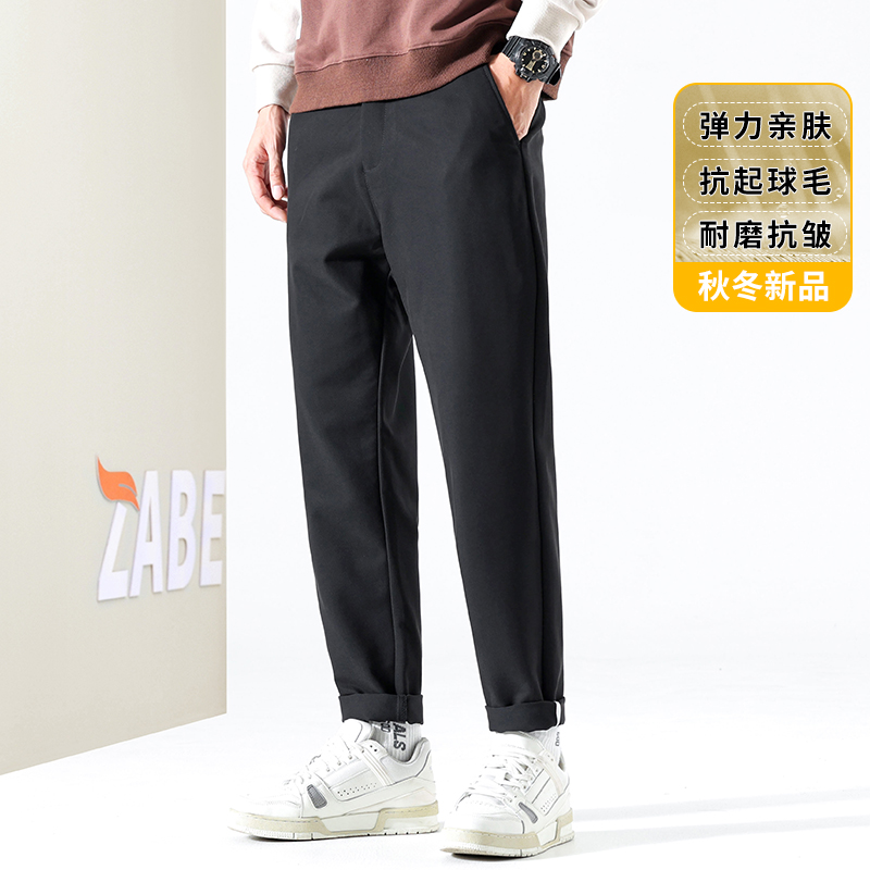 ZABE长裤柔软亲肤耐磨抗皱