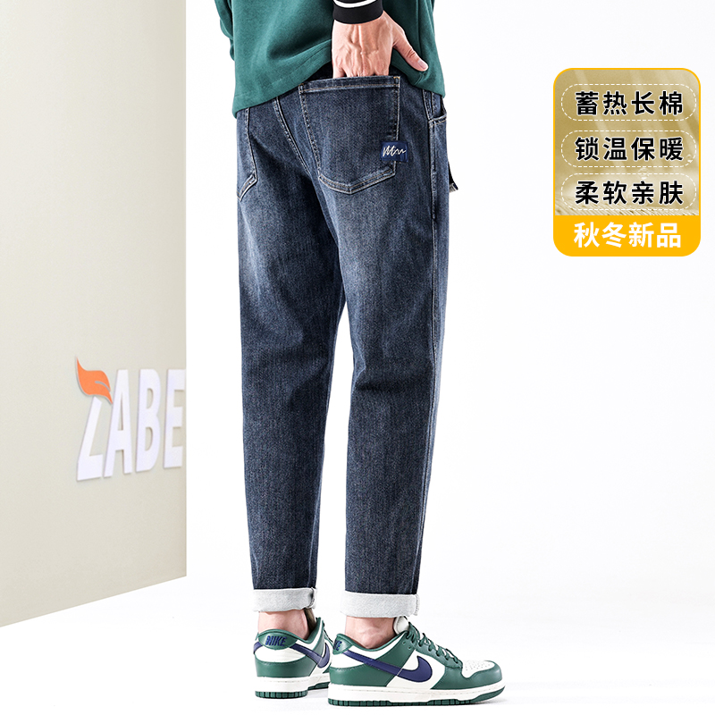 ZABE秋季蓄热棉牛仔裤弹力亲肤