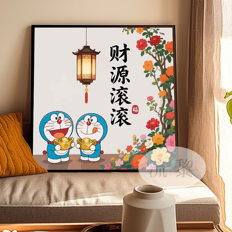 财源滚滚哆啦a梦数字油画DIY卡通花卉祝福语手工绘丙烯油彩装饰画图片