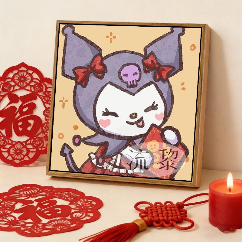 三丽鸥库洛米凯蒂猫新年DIY数字油画卡通动漫手工绘填充涂色挂画,家居饰品,DIY/数字油画,淘宝优惠券,粉丝福利购,淘宝优惠卷