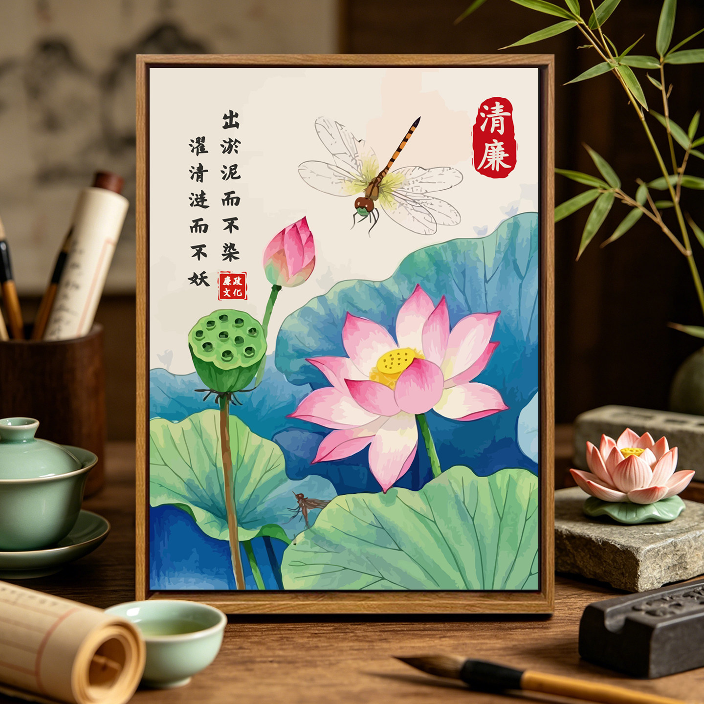 中国风清廉主题活动DIY数字油画