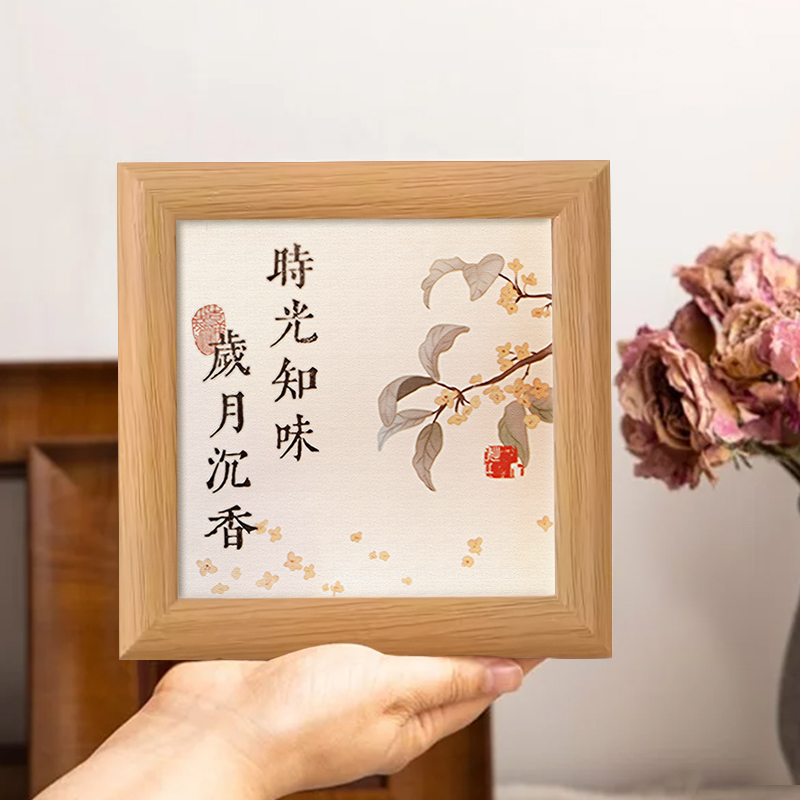 中古风花卉定制文字高颜值客厅床头办公桌面相框摆件摆台装饰挂画图片