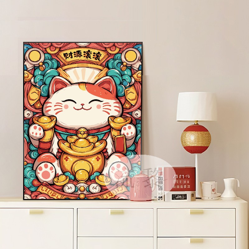 国潮招财猫咪卡通DIY数字油画手工绘填充涂色油彩客厅玄关装饰画图片