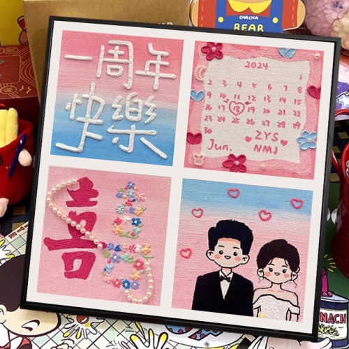 恋爱结婚周年纪念日肌理数字油画