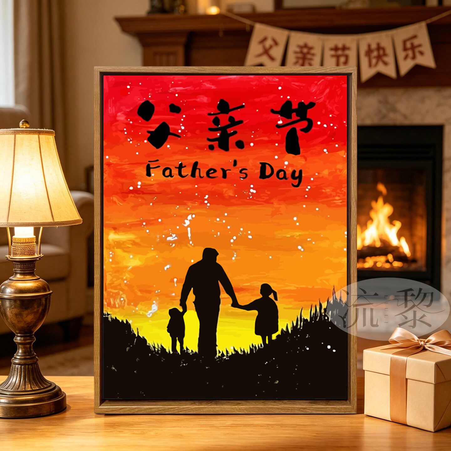 父亲节手工创意礼物DIY数字油画