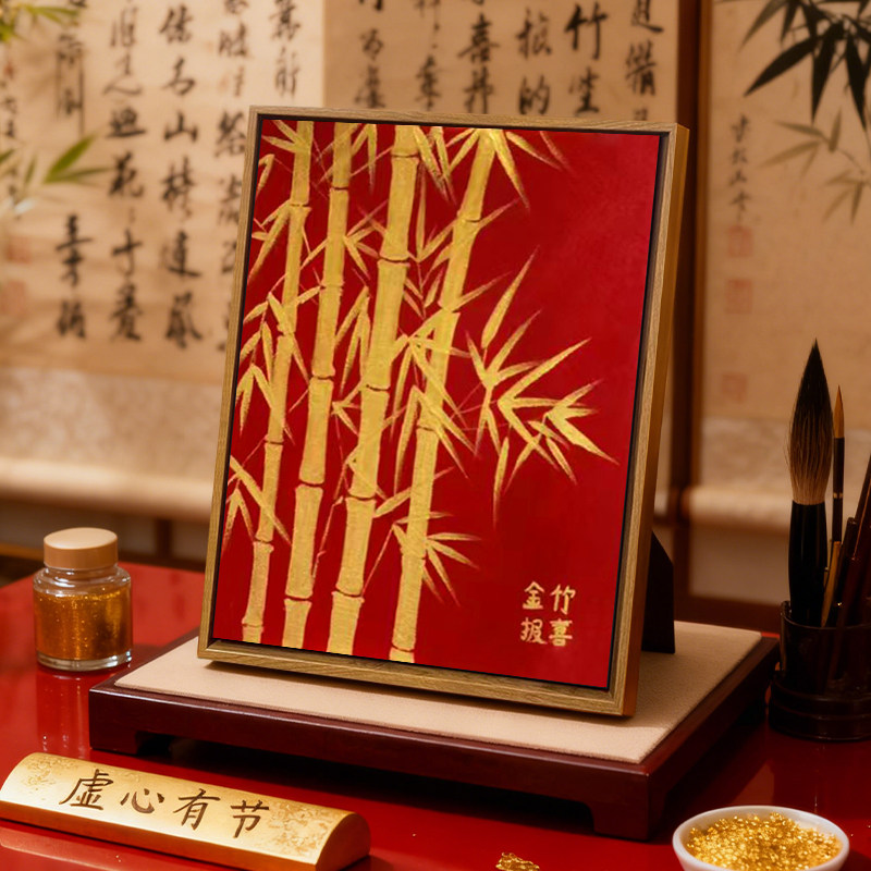 中古风金竹报喜石英砂肌理画DIY材料手工填色高级感竹子数字油画
