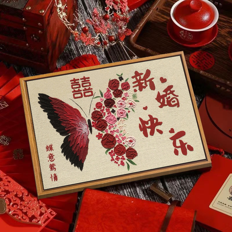蝴蝶喜字结新婚快乐肌理画礼物