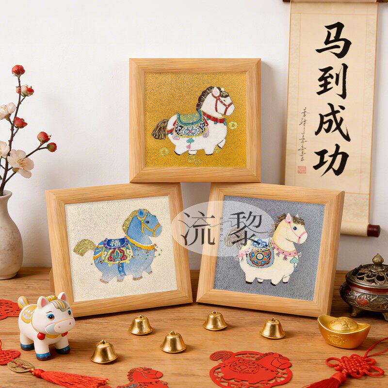 中古风招财小马相框摆装饰画礼物